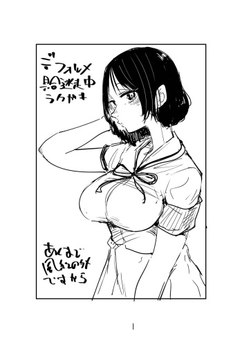 したらなな cover