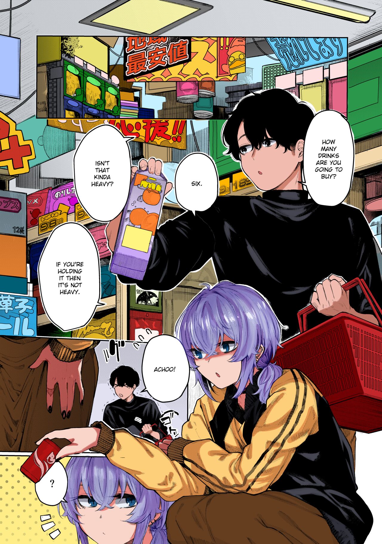 Furyouppoi Kanojo to Daradara Cosplay kusu. | Cosplay Sex With My Delinquent Looking Girlfriend page 2 full