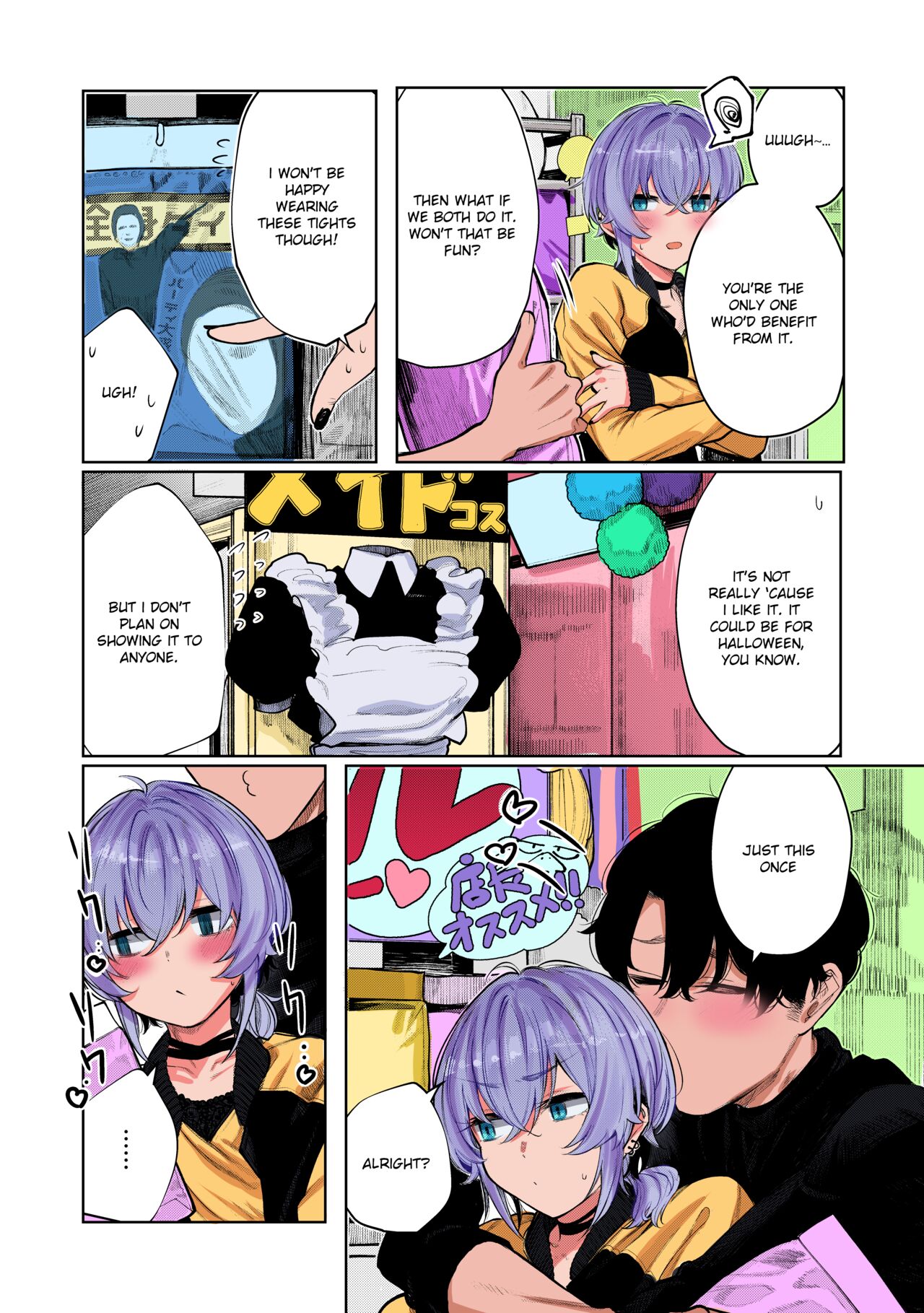 Furyouppoi Kanojo to Daradara Cosplay kusu. | Cosplay Sex With My Delinquent Looking Girlfriend page 5 full