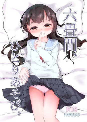 Rokujouma, Hitori Asobi. cover