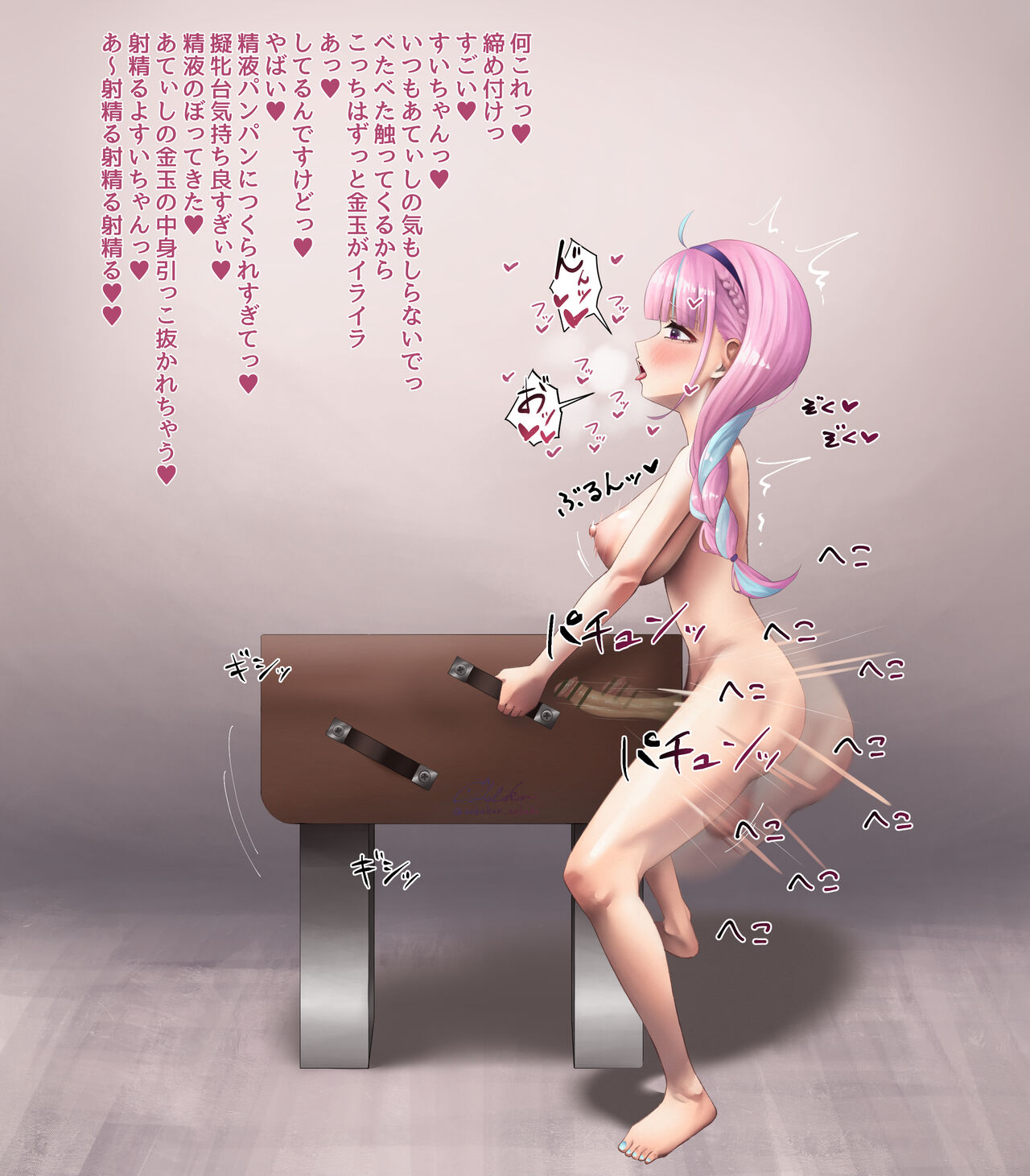 AQSI page 3 full
