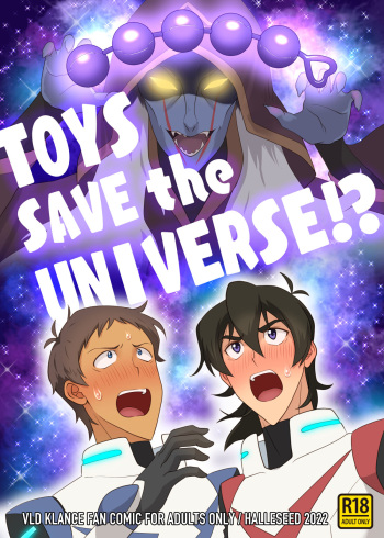 Haggar-sama no Omocha! - Toys save the universe!? cover