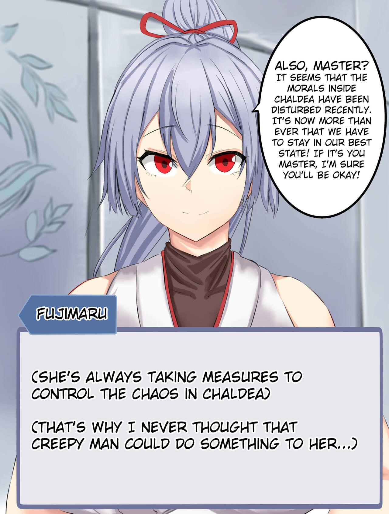 「NTR」FGO巴御前フルバージョン page 3 full