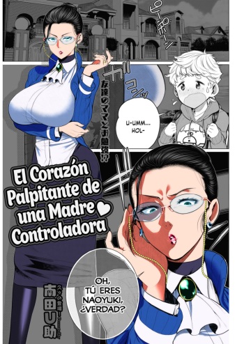 Dokidoki Kyouiku Mama | El Corazón Palpitante de una Madre Controladora cover