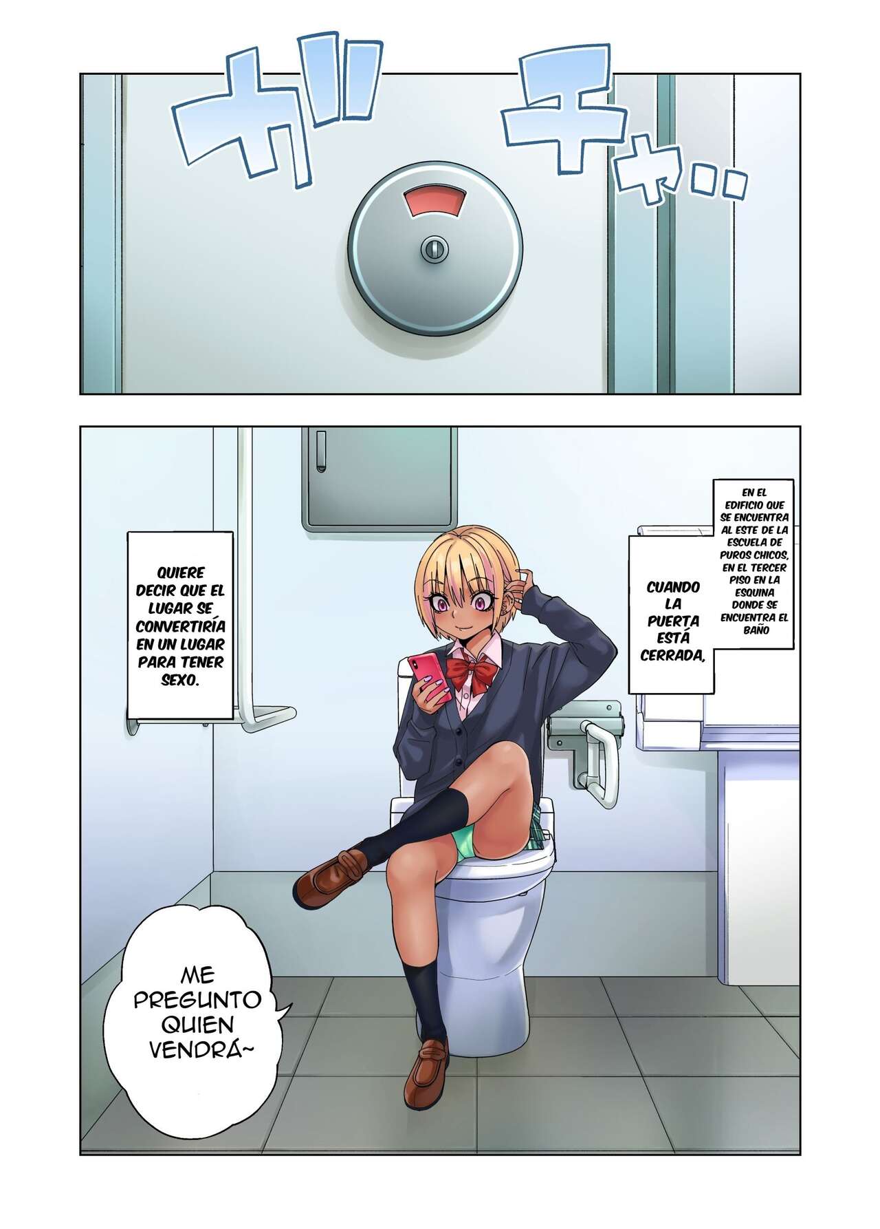 Gal Bitch Shounen no Nichijou page 3 full