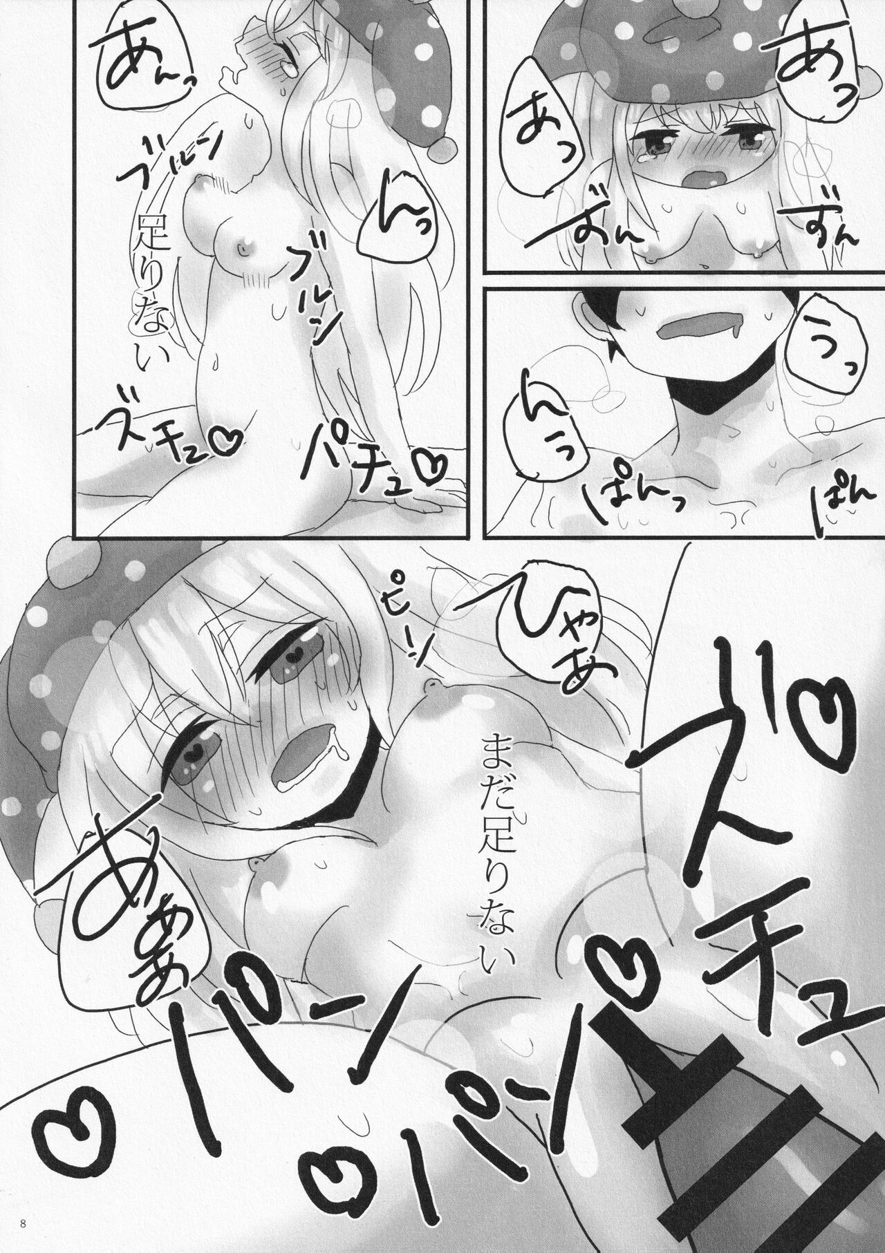 Puzzle page 7 full