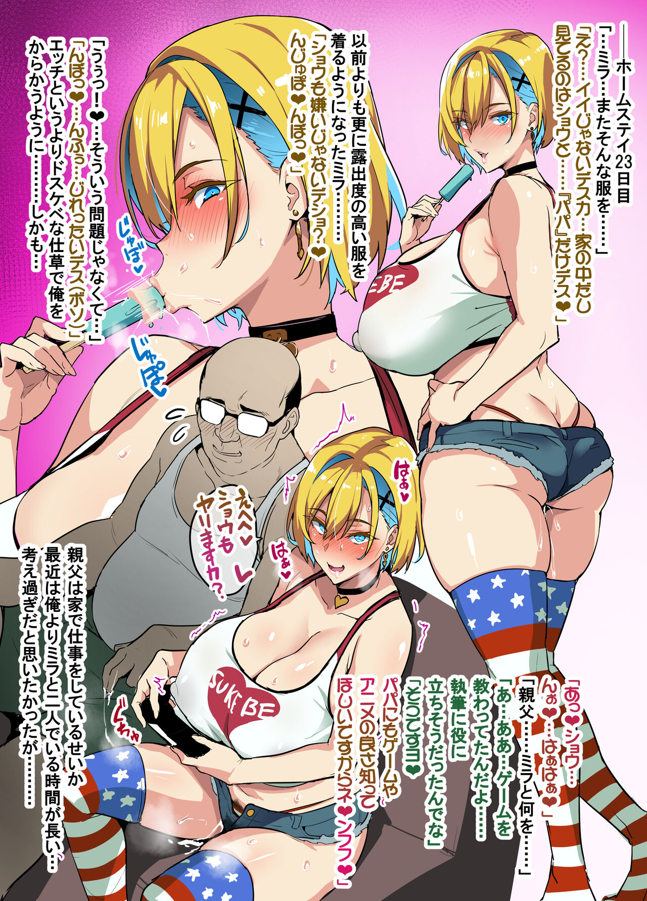 Homestay NTR page 4 full