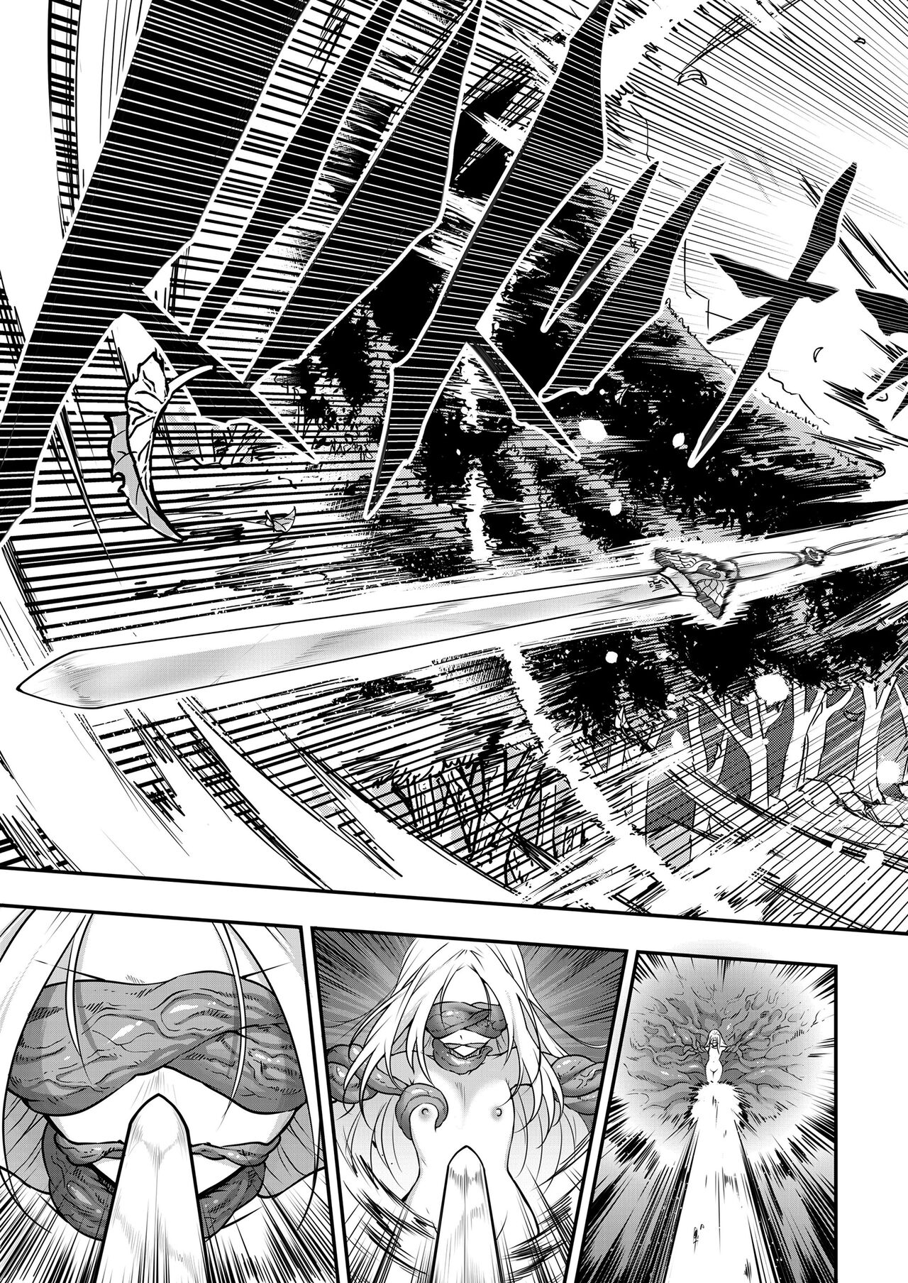 Eisei no Kagami Kouhen  영세의 감 후편 page 5 full