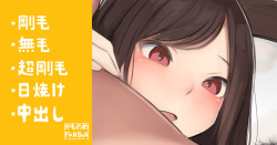 Motto Kudasai no Pose o suru Kouhai Joshi