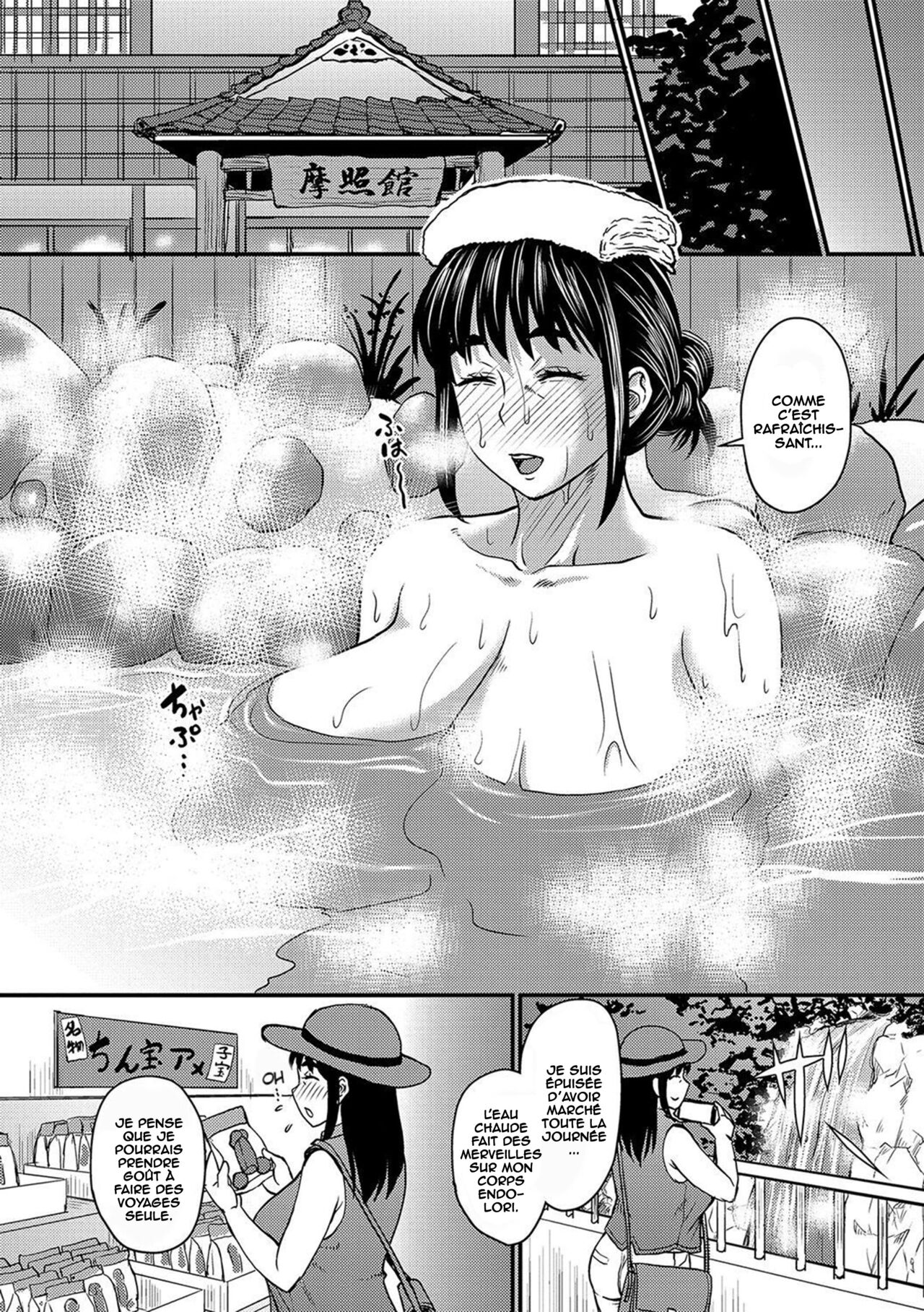 Okaa-san no Hitoritabi page 2 full