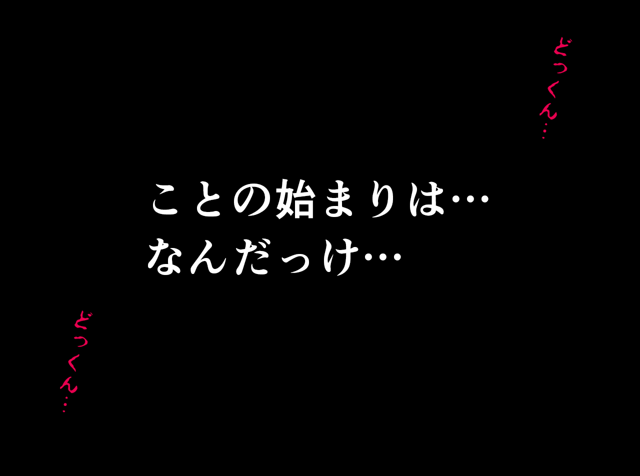 Saimin Uwaki Kenkyuubu 11 体験版 page 4 full