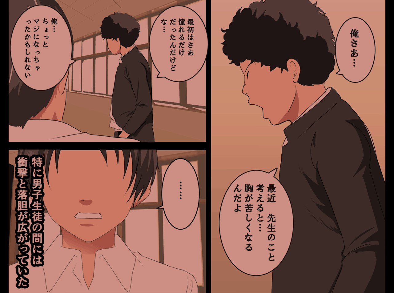 Saimin Uwaki Kenkyuubu 11 体験版 page 5 full