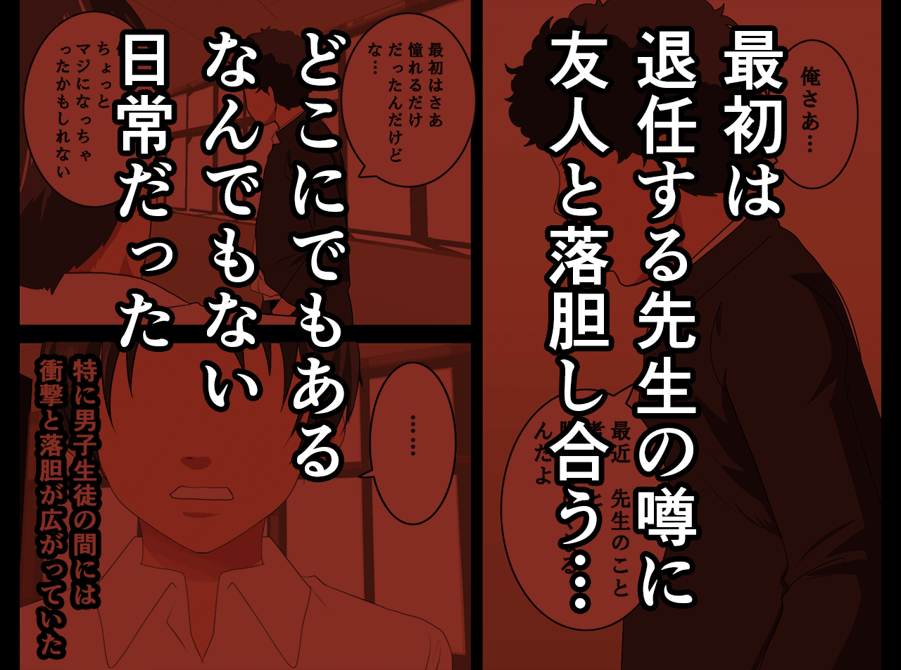 Saimin Uwaki Kenkyuubu 11 体験版 page 6 full