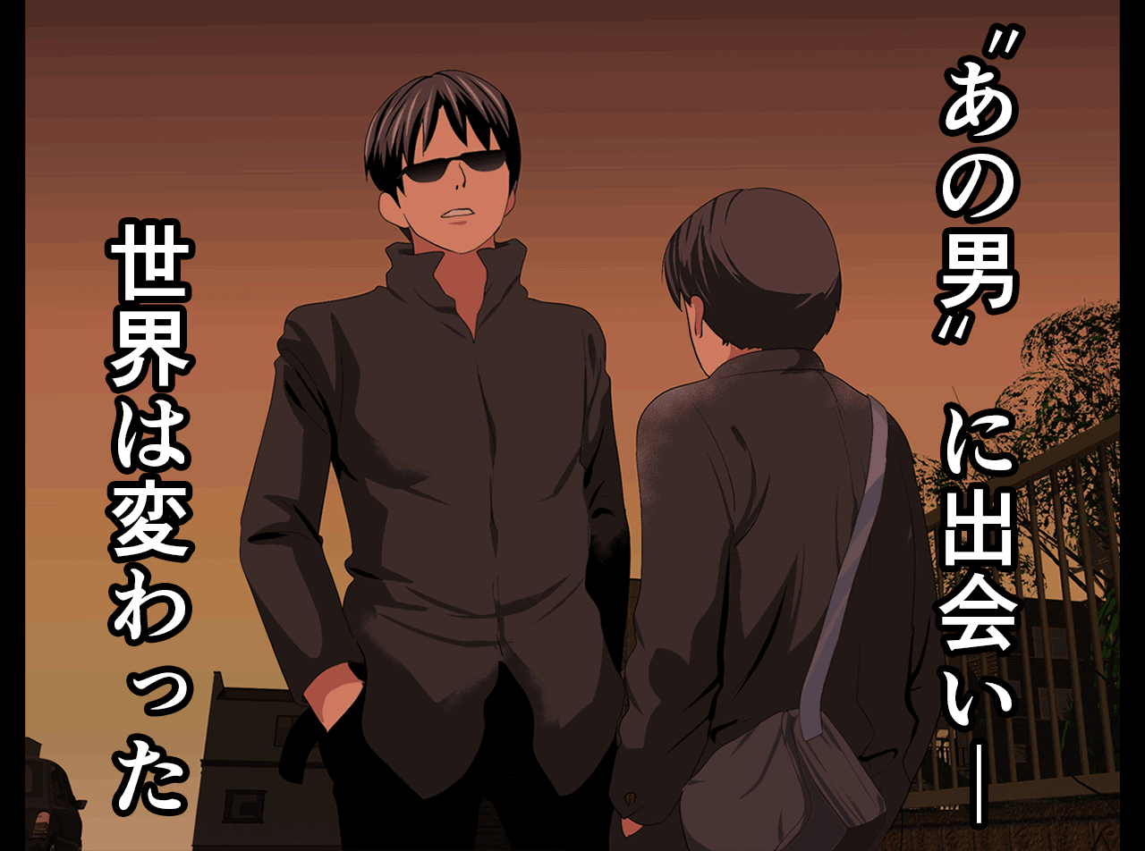 Saimin Uwaki Kenkyuubu 11 体験版 page 8 full