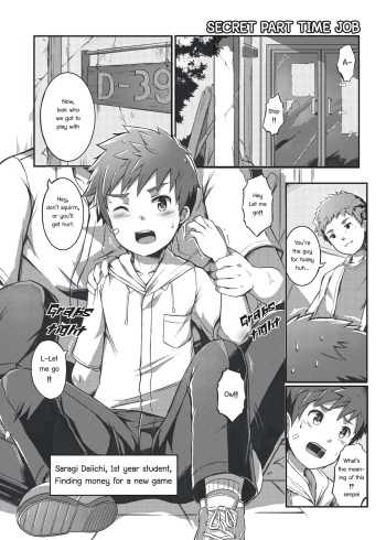 Himitsu na Beit | Secret Part-time Job cover