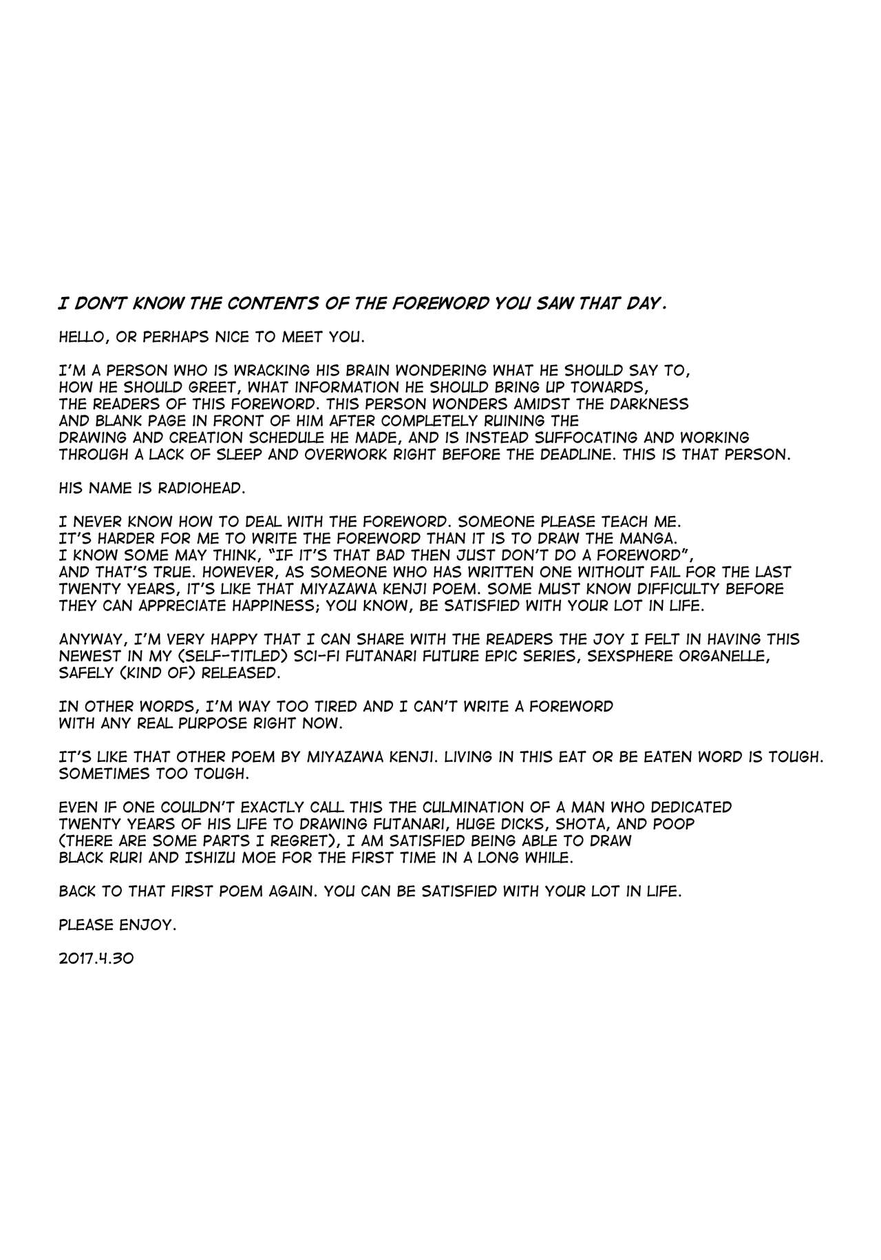 Sex Sphere Organelle 4 page 7 full