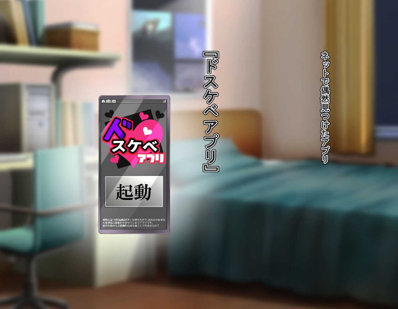 Moshimo machidjū no on'na o ippatsu de ishiyumi ero ni henbō sa sete shimau apuri ga sonzai shitara ~ gyaru mo hitodzuma mo gakusei mo ore no mono ~ page 6 full
