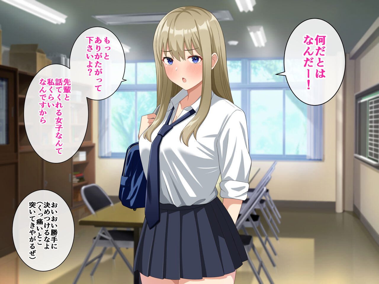 Onaji Bukatsu no Eroi Kouhai page 3 full