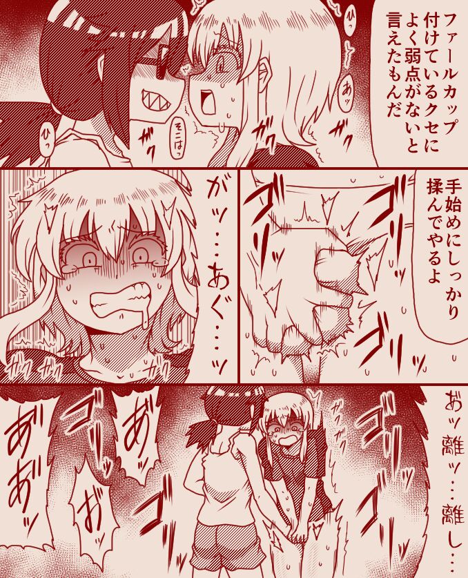 Tera page 1 full