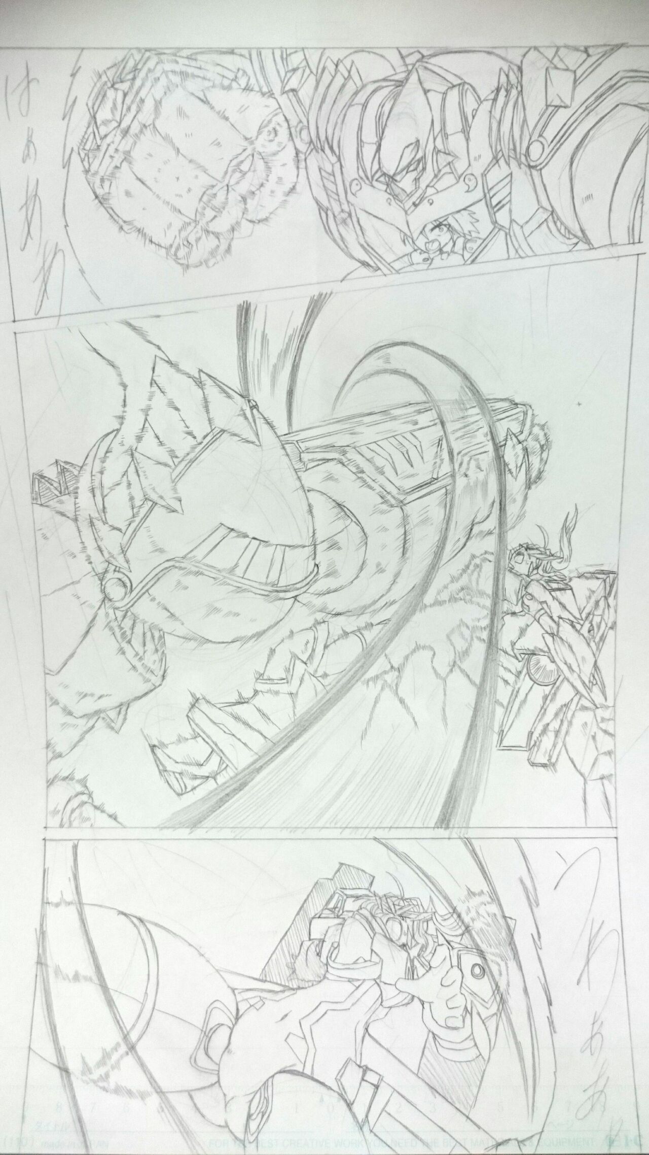 Tera page 5 full