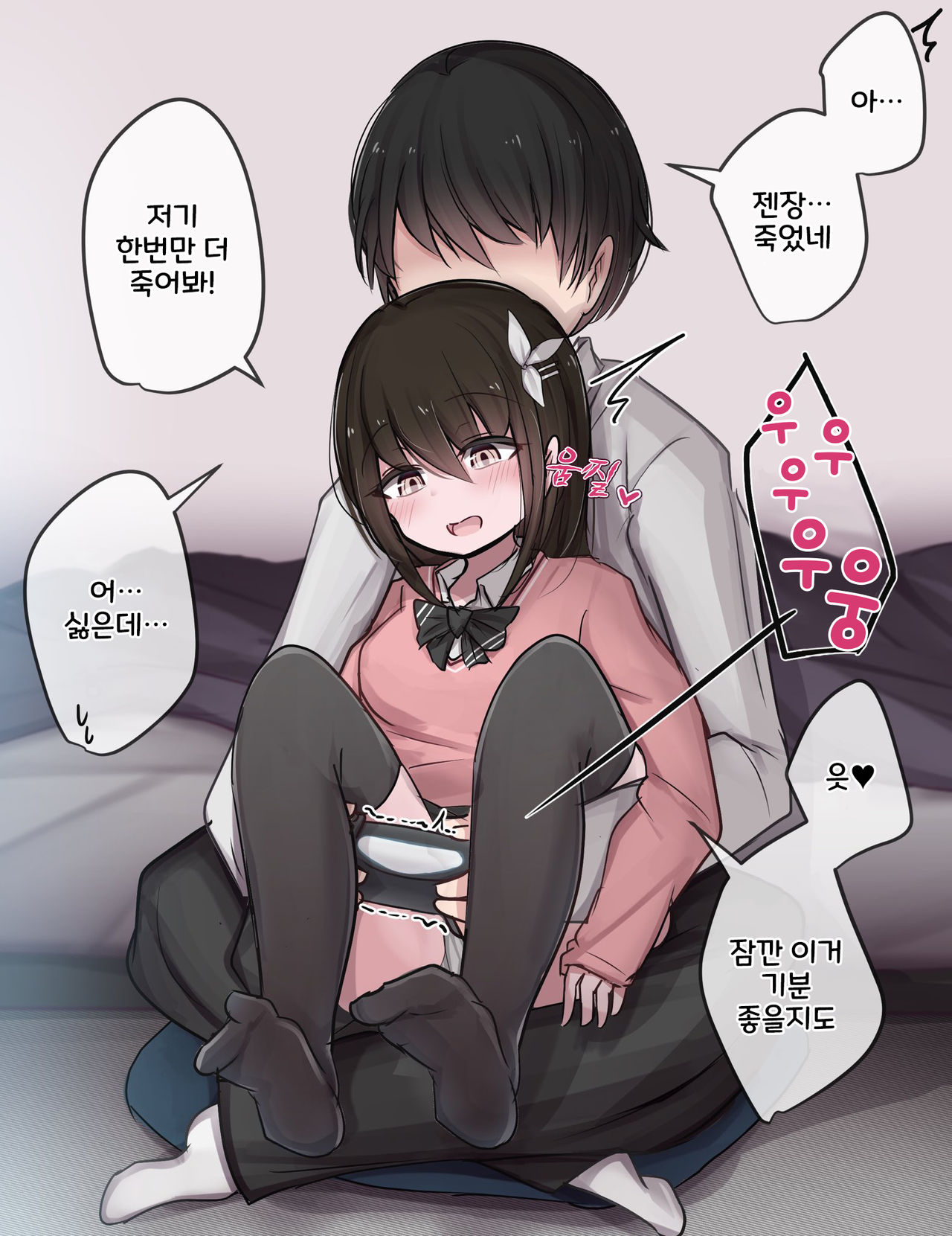 짤모음 page 4 full