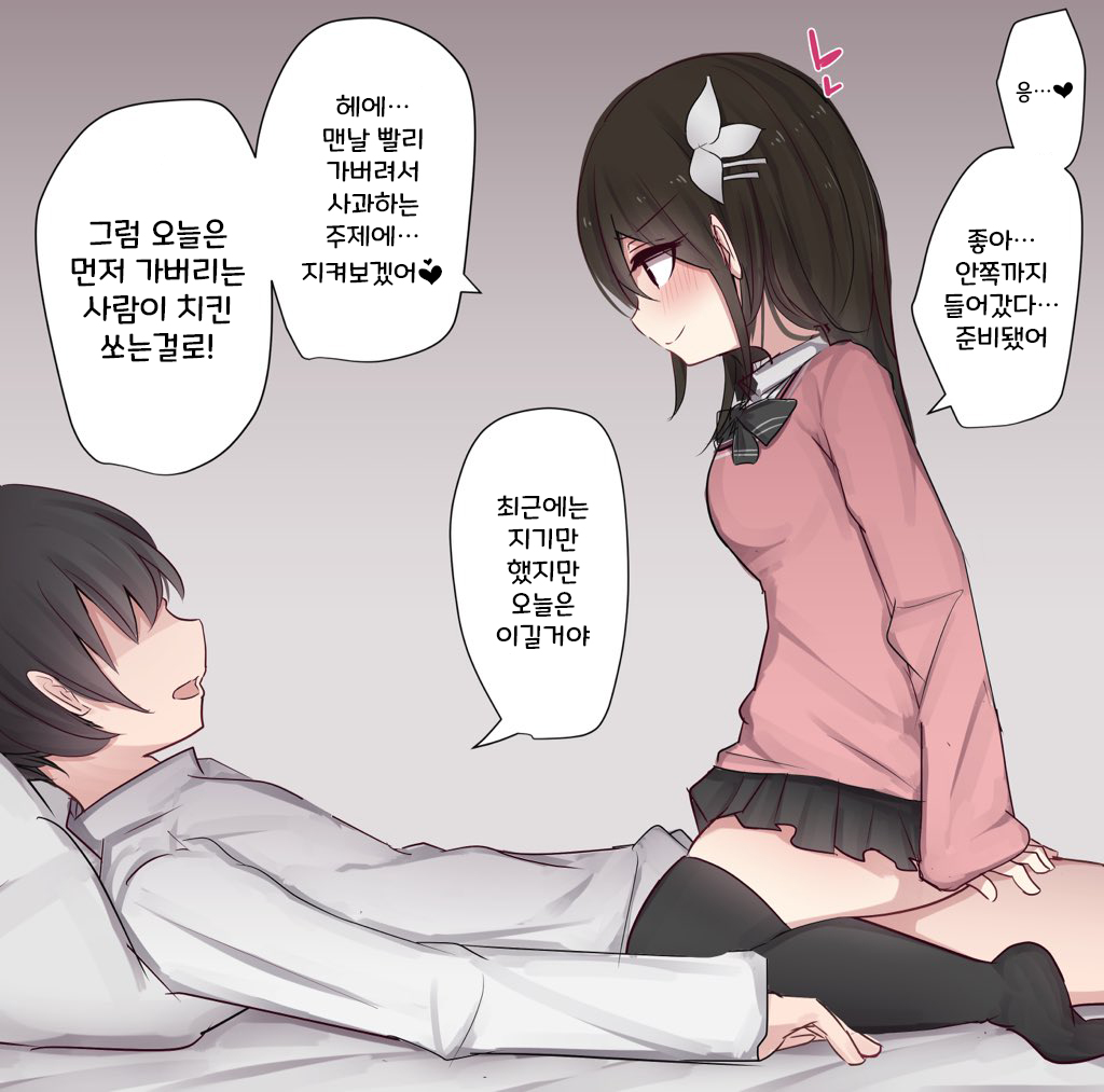 짤모음 page 7 full