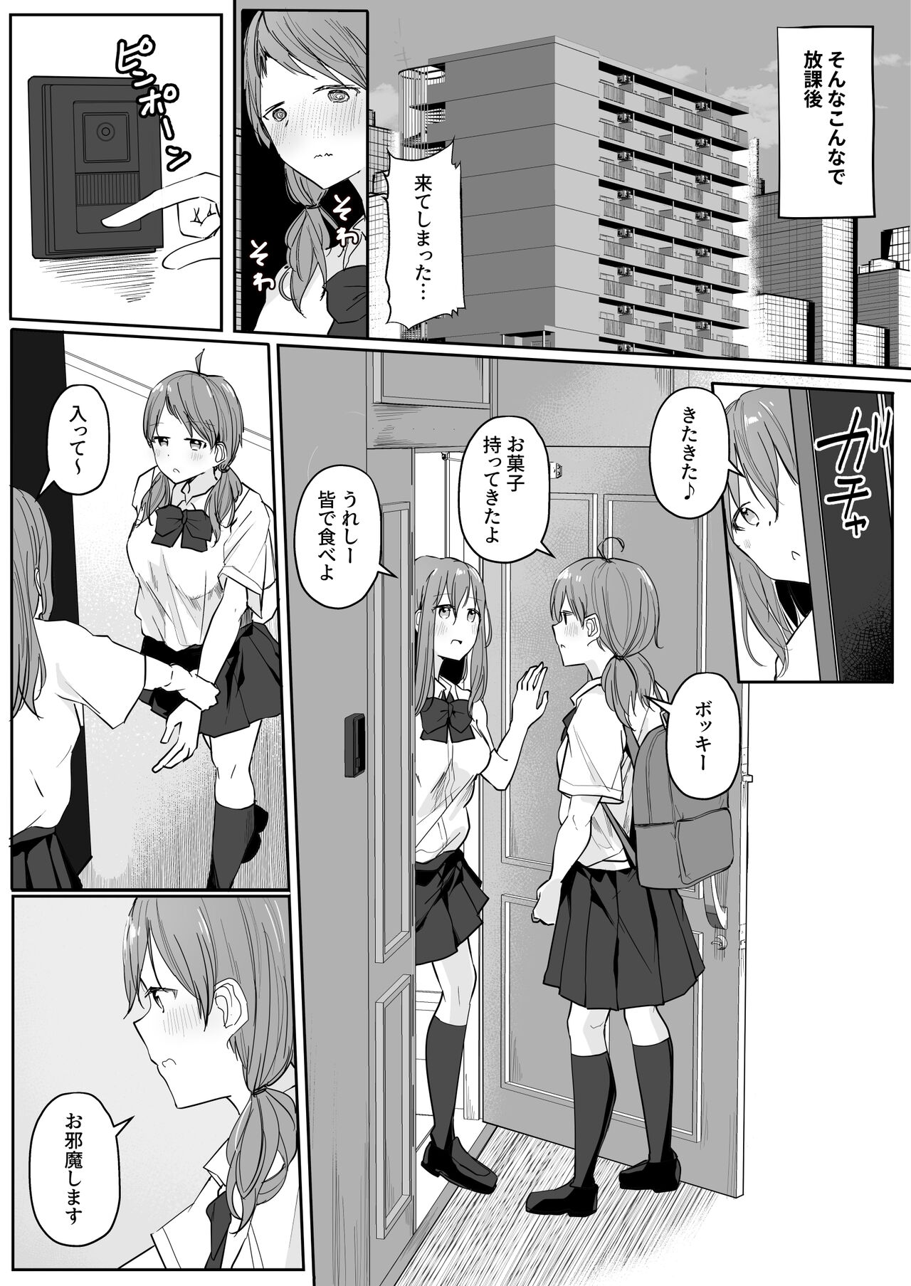 Yuri Zuki Joshi ga Nandemoari no Ousama Game Yatta Kekka... page 5 full