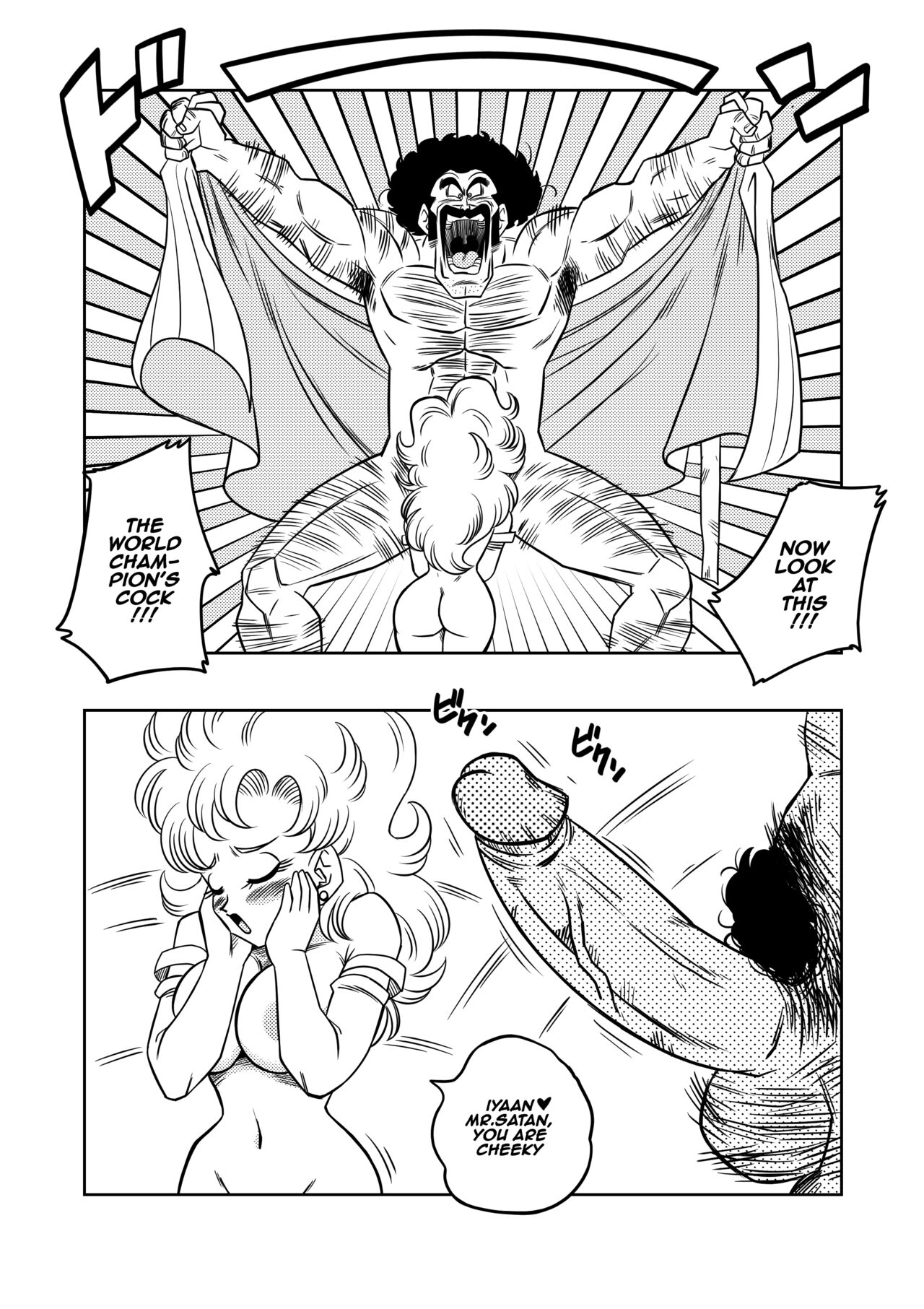 Mister Satan's Secret Training page 7 full