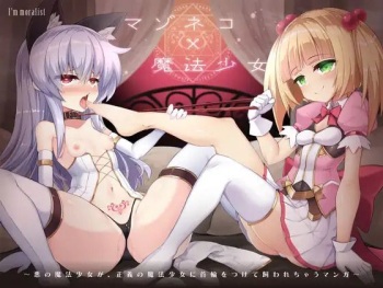 Mazo Neko x Mahou Shoujo ~Aku no Mahou Shoujo ga, Seigi no Mahou Shoujo ni Kubiwa o Tsukete Kawarecchau Manga~ | 마조 고양이 x 마법소녀 cover