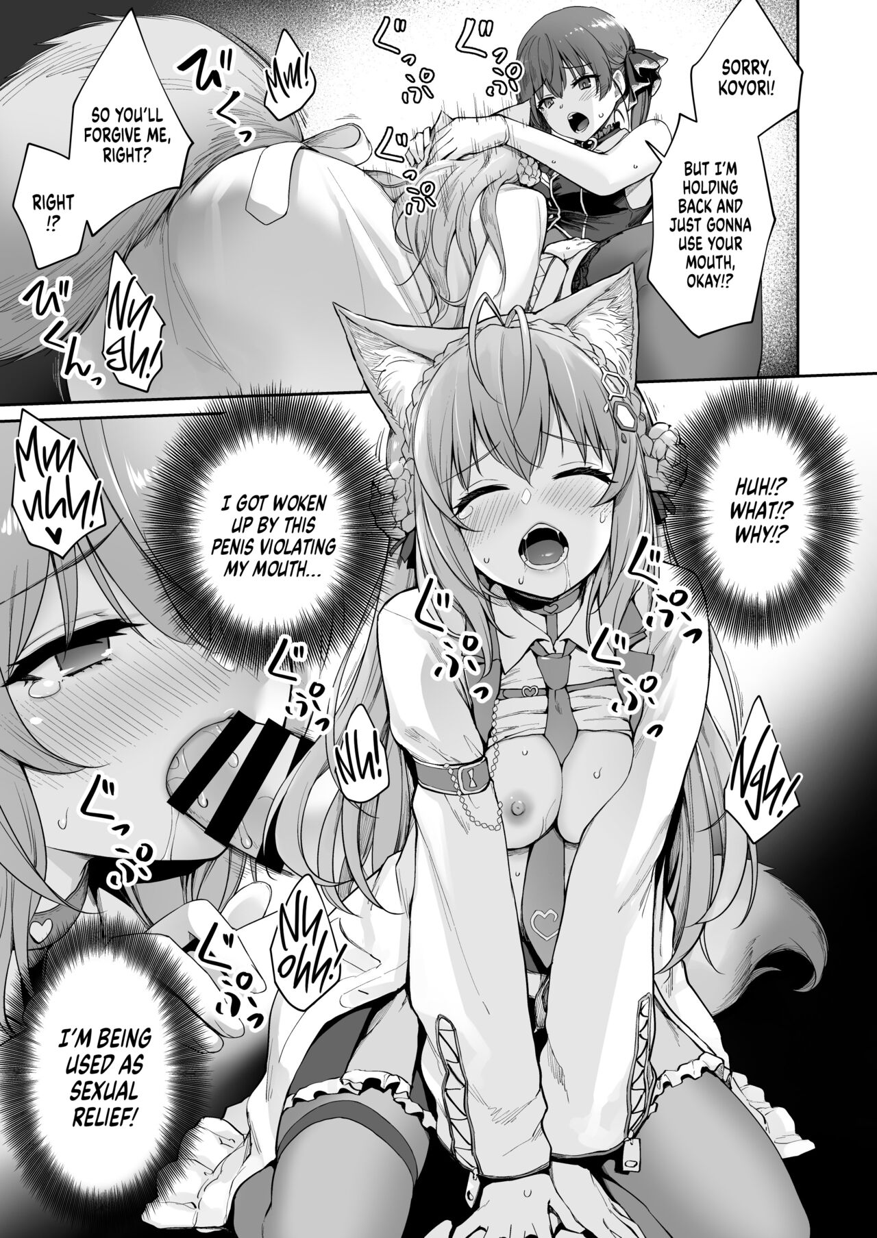 Marine no Yari Chirakashi WEEK | Marine’s One Week Sexcapade page 8 full