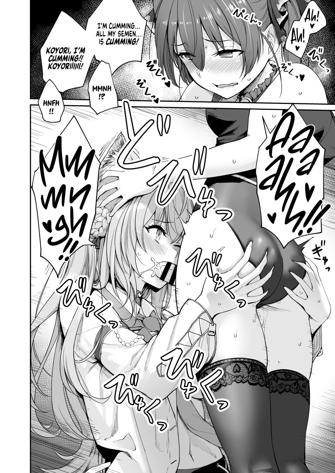 Marine no Yari Chirakashi WEEK | Marine’s One Week Sexcapade page 9 full