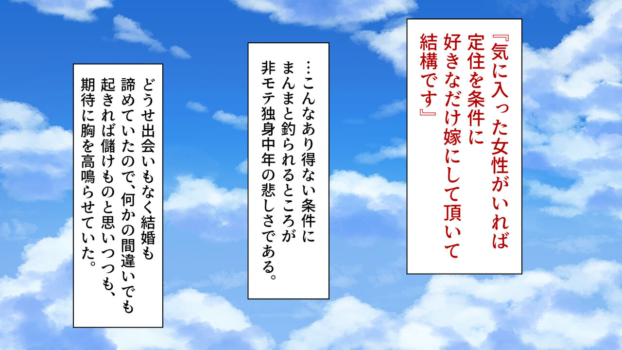 Ijuu shita Minami no Shima de Mizugi Joshi ni Yaritai Houdai! Haramase Houdai! ~Watashi-tachi, Minna Tanetsuke Sarechaimashita~ page 3 full