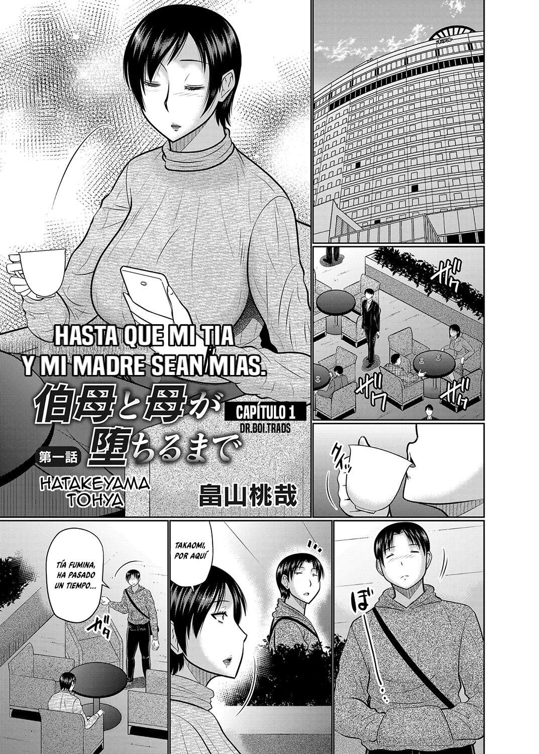 Until my mother and mine page 1 full