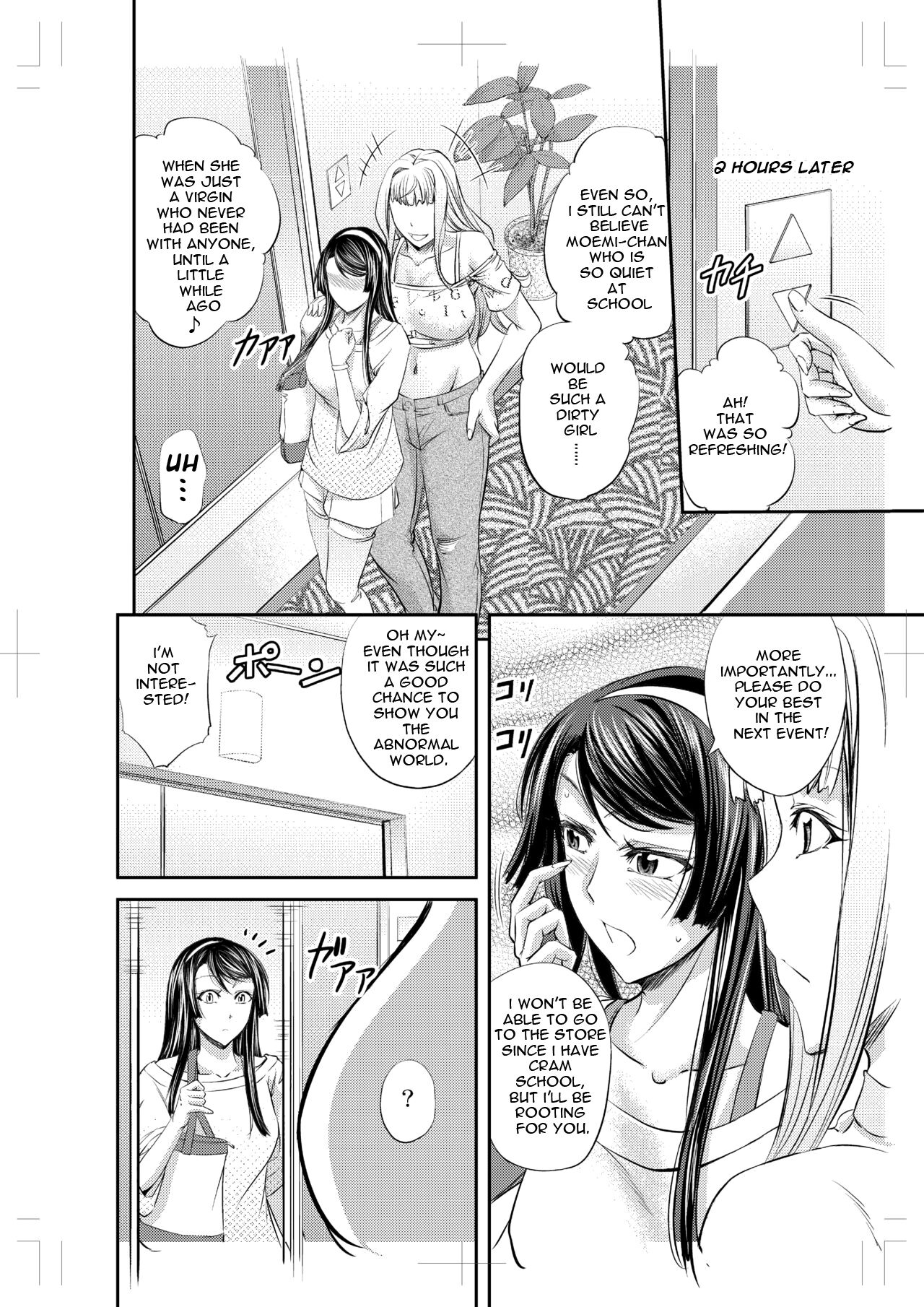 Les Queen Battlers ~Kanchou Battle Hen~ page 5 full