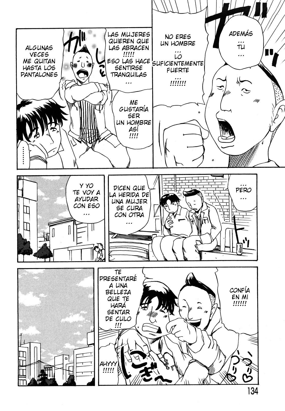 Ai no Chikara Tameiki to... page 2 full