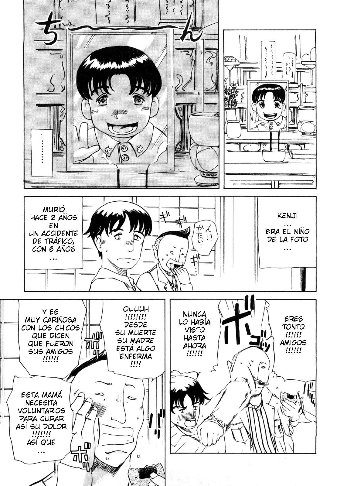 Ai no Chikara Tameiki to... page 5 full