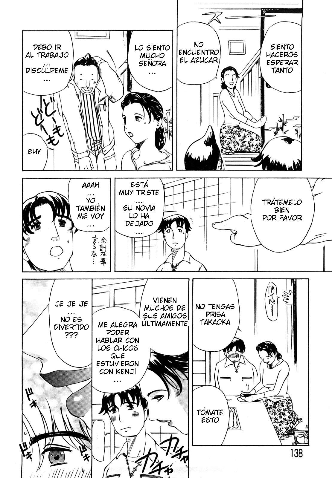 Ai no Chikara Tameiki to... page 6 full
