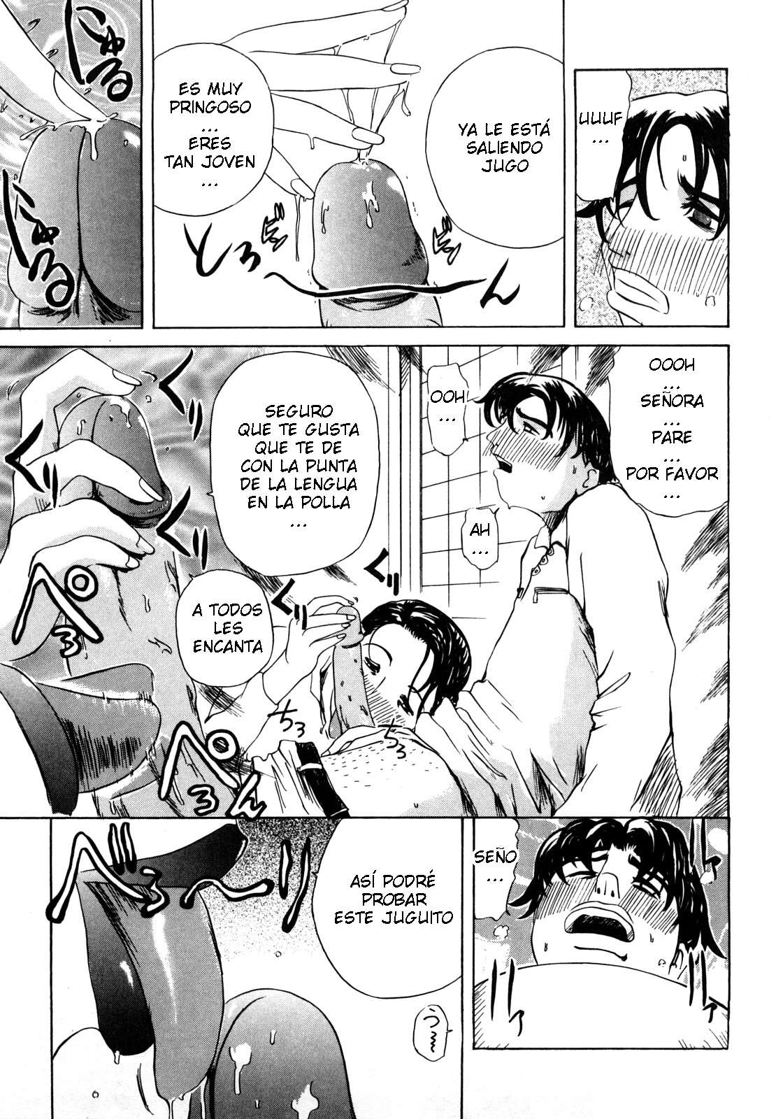 Ai no Chikara Tameiki to... page 9 full
