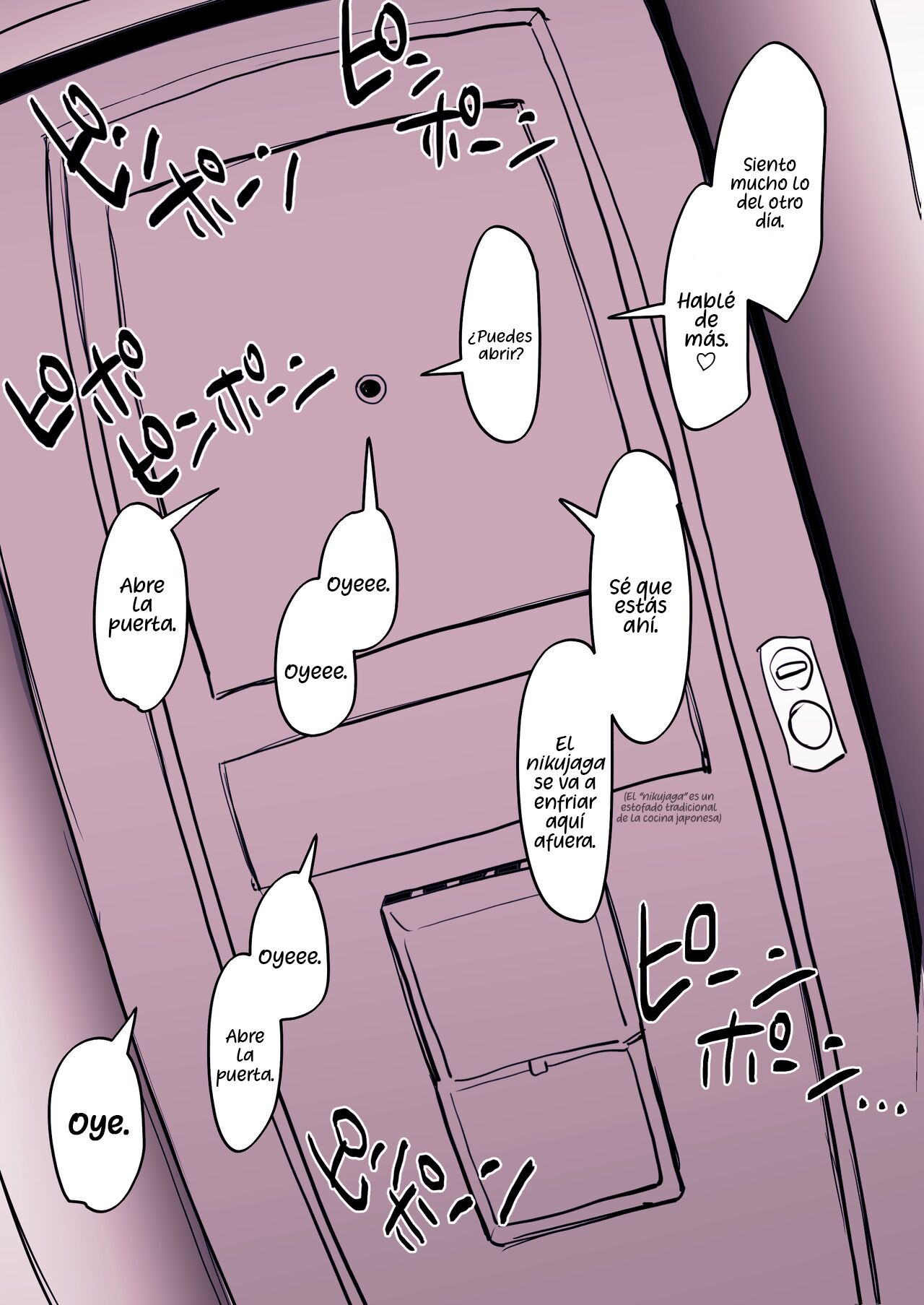Kinjo no Onnanoko | Neighborhood Girl page 6 full
