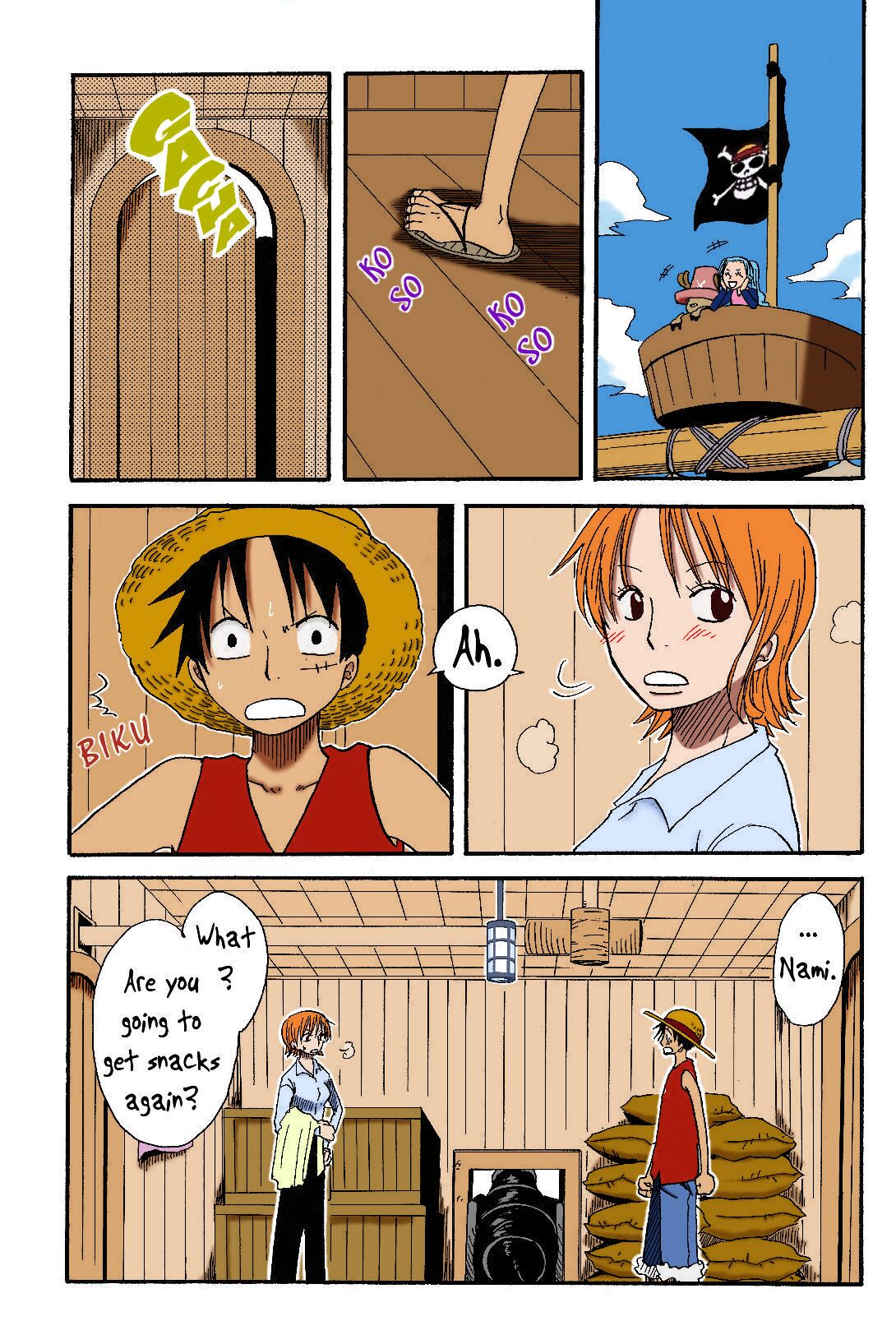 Dakishimetara Kiss o Shiyou. page 6 full
