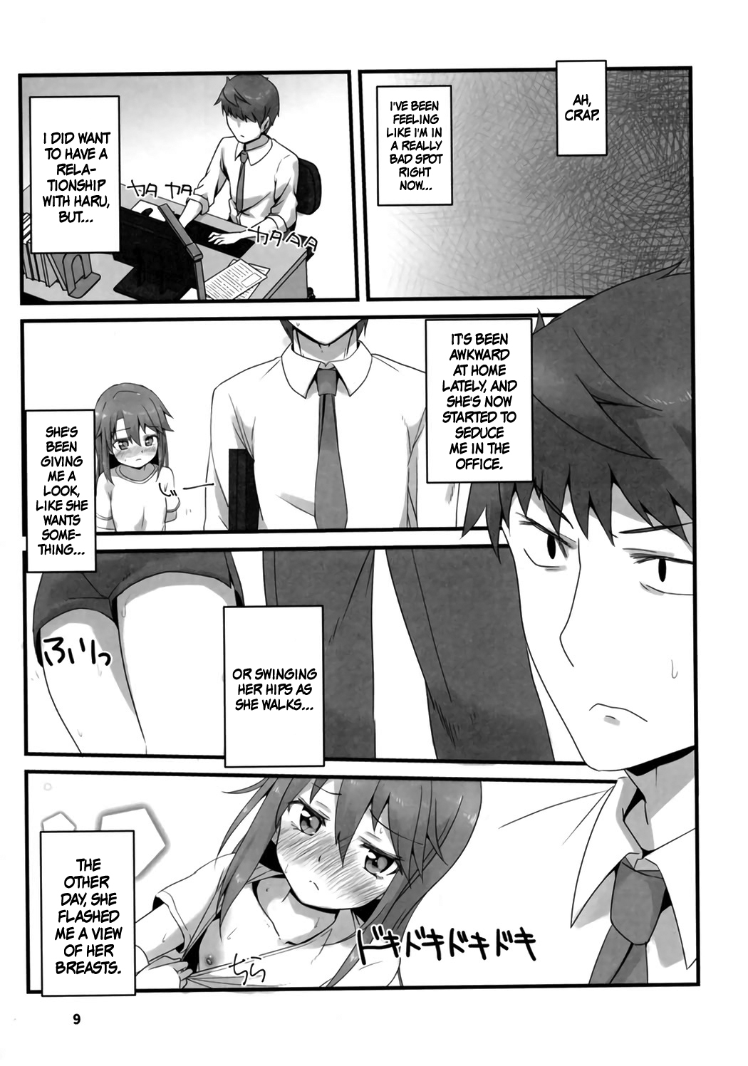 Rokujouma no Seikatsuon | The Ambient Sounds of a SIx-Tatami Room page 10 full