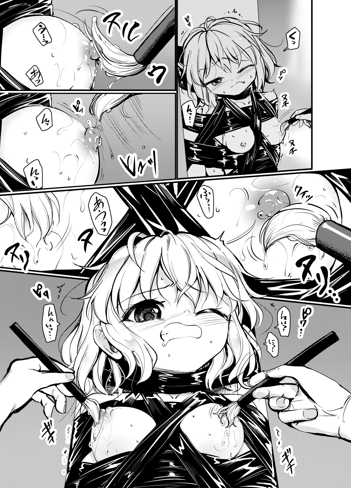 柱固定1 page 7 full