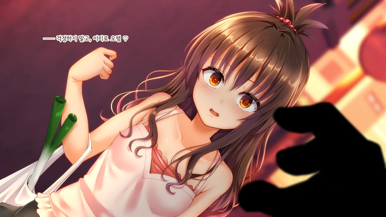 Kateiteki na JS Imouto ga Kinjo no Oji-san ni Okusuri Choukyou Sarete Nikubenki ni Naru Hanashi page 3 full
