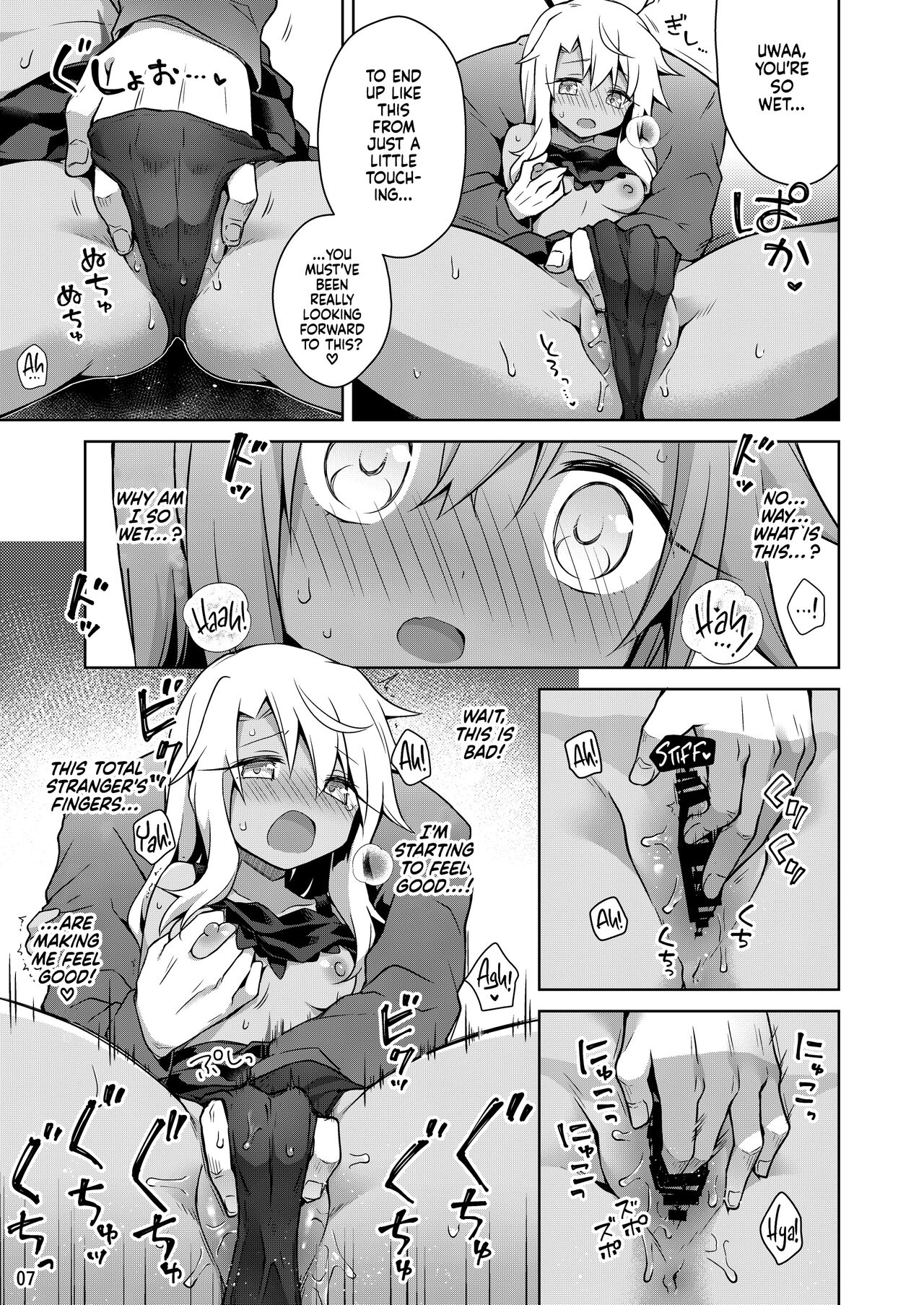 Kuro ga Illya no Furi shite Ecchi suru Hon | A Book About Chloe Pretending To Be Illya And Ending up Having Sex page 7 full