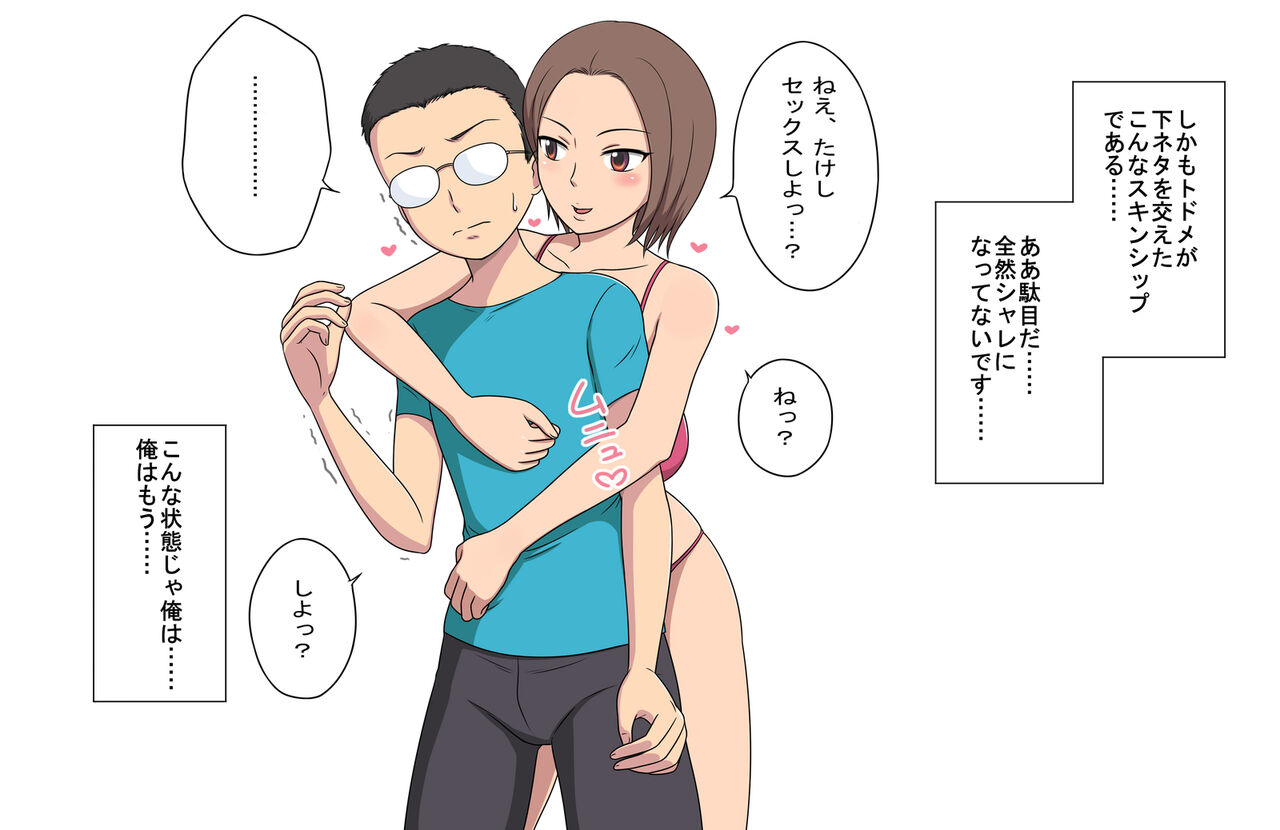 Haha ga ero erosugite mōgamandekinai kudan page 3 full