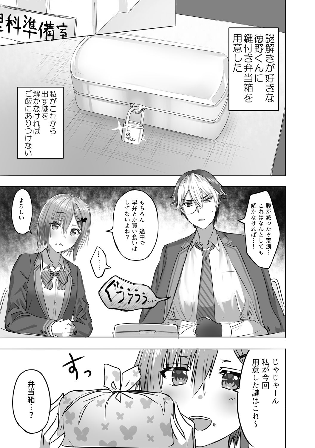 アルデヒド/Alde Hyde（Fantia/2020） page 2 full