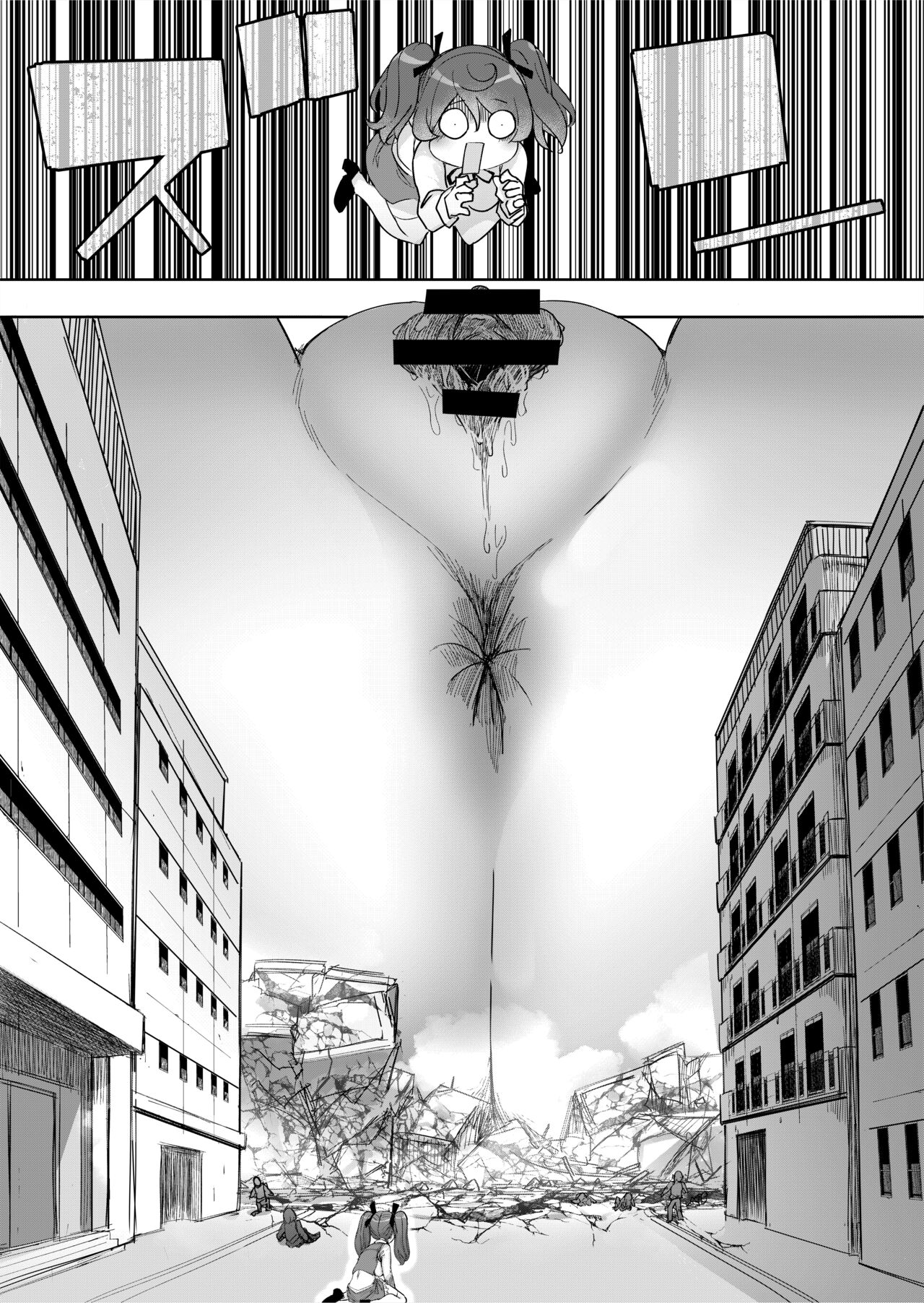 Lemon Season 3 page 4 full