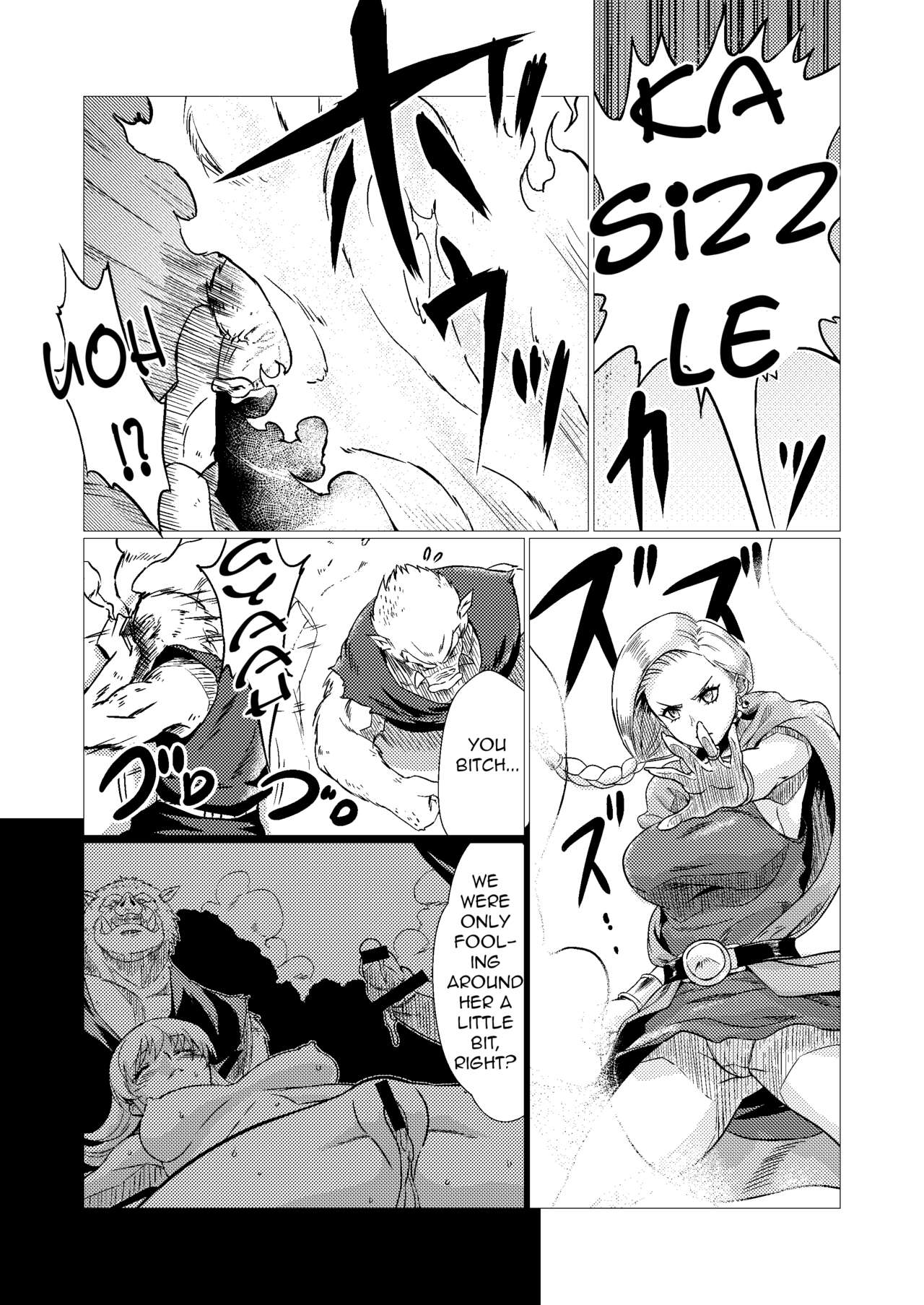 Inoshishi Yome Hon | Wild Hog Bride Volume page 10 full