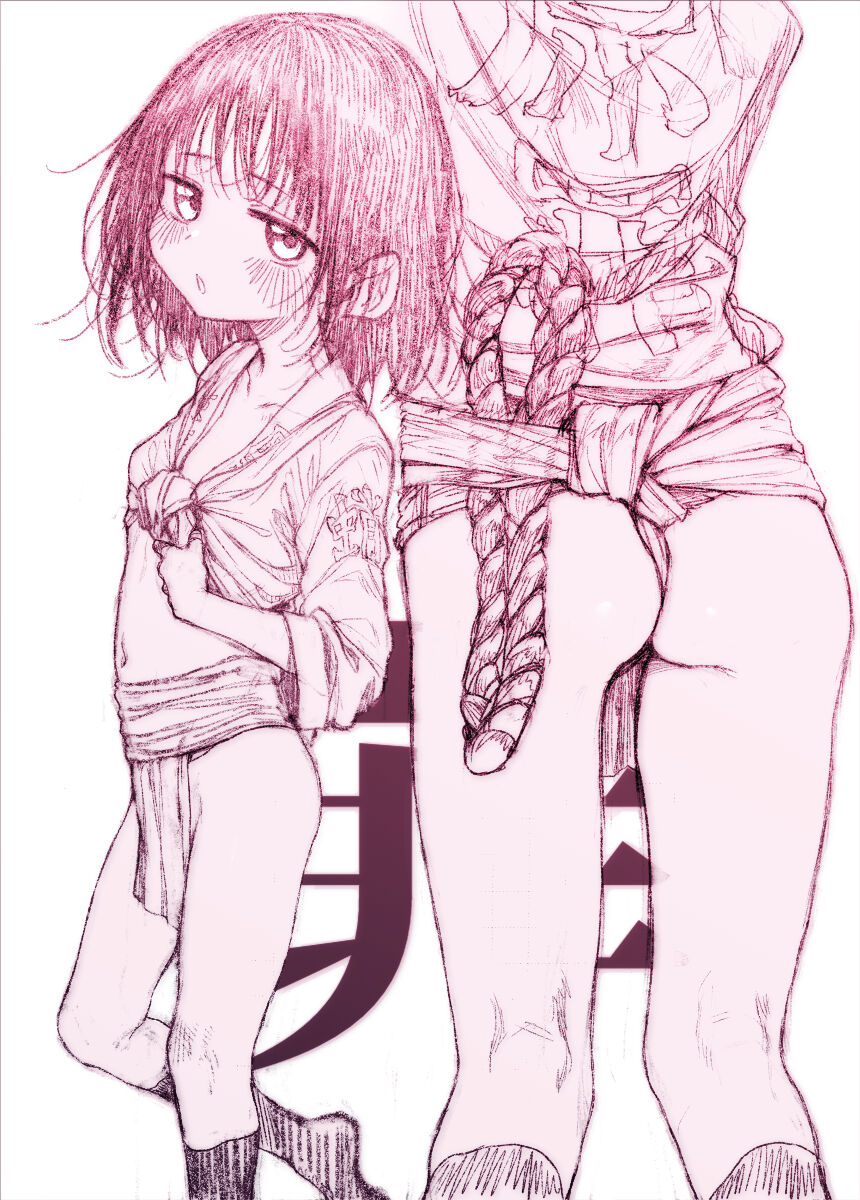 スガヒデオ page 4 full