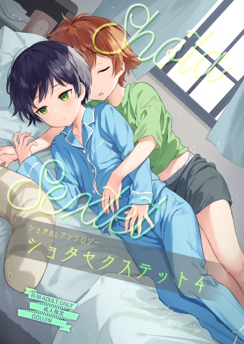 Shota Sextet 4 cover
